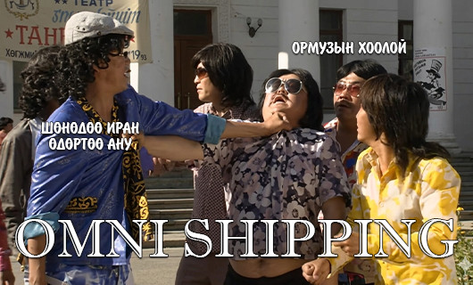 Omni shipping - Weekly news #32