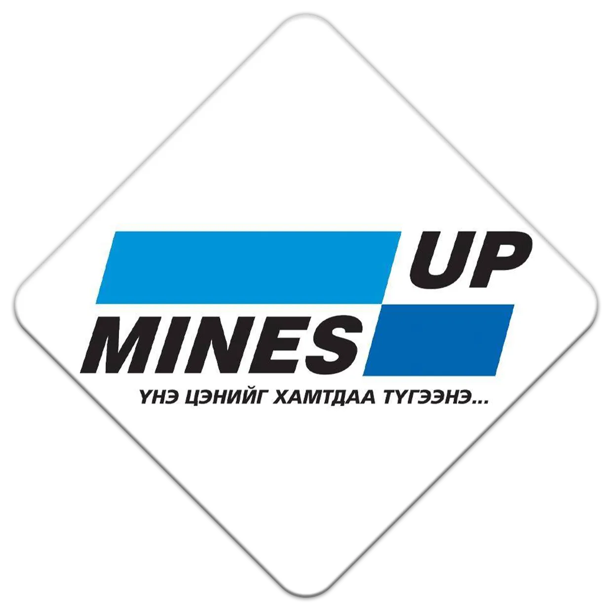 Майнс ап